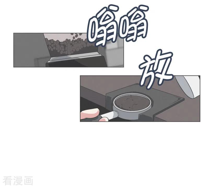 《就这样成了魔王_!》第133话 离开这个世界 第18页