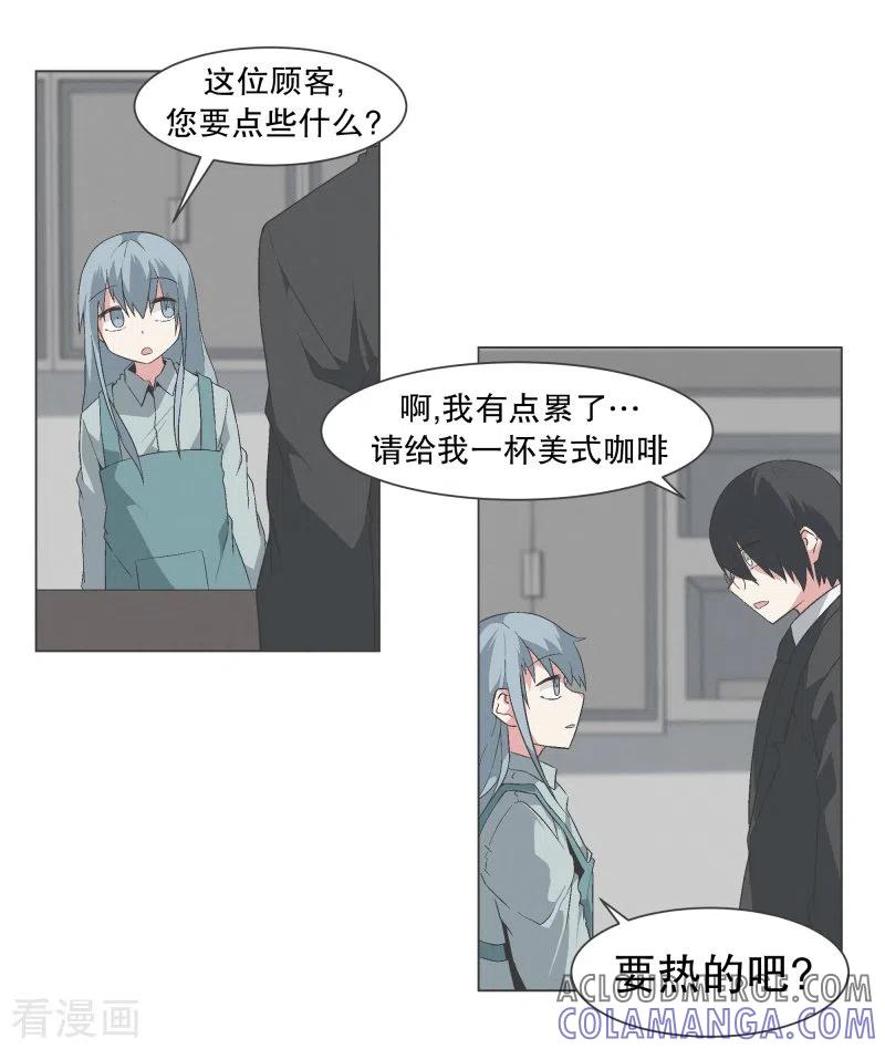 《就这样成了魔王_!》第133话 离开这个世界 第17页