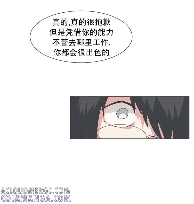《就这样成了魔王_!》第134话 不要再回来了 第19页