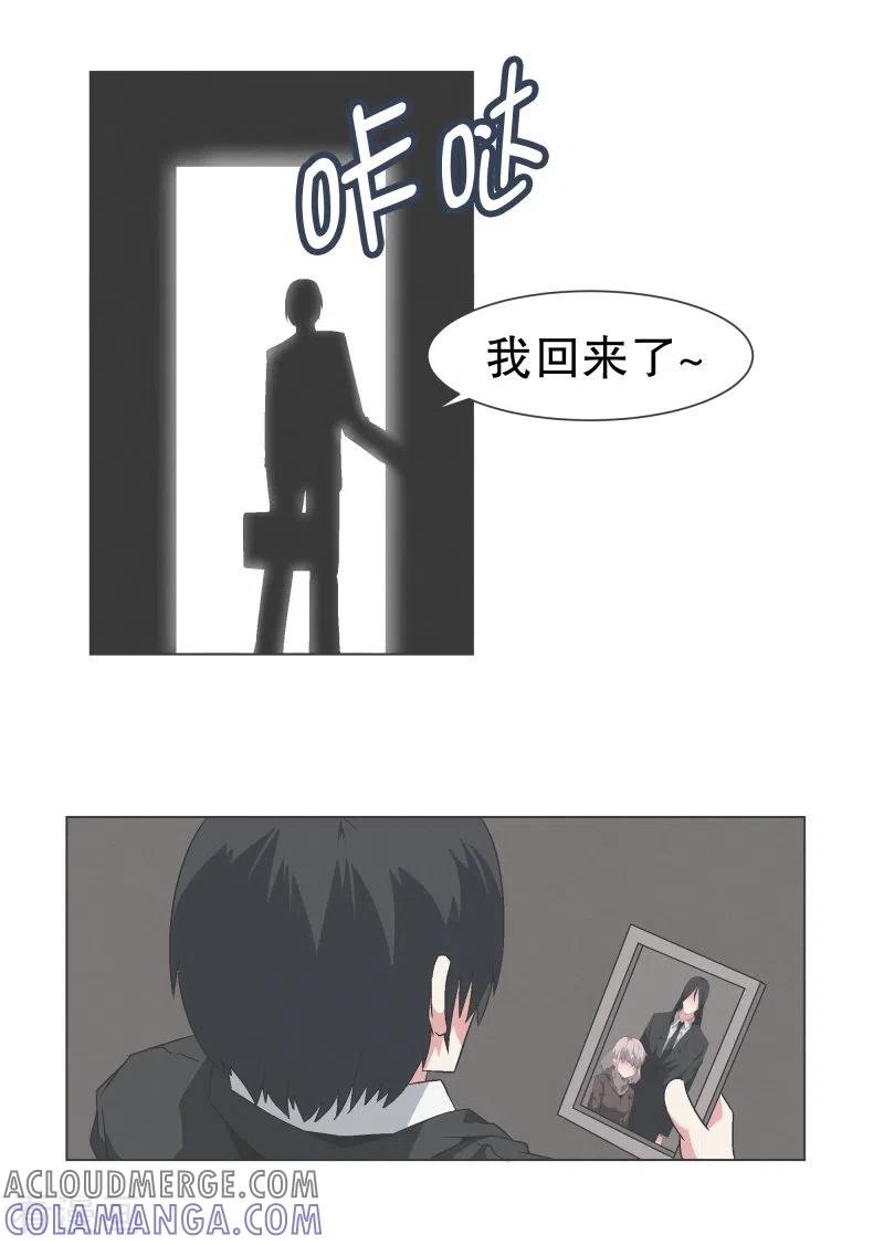 《就这样成了魔王_!》第134话 不要再回来了 第3页
