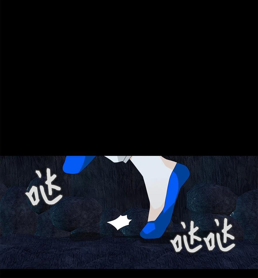 《天地海：我成为了神界的实习生》134 月下美人（十四） 第20页