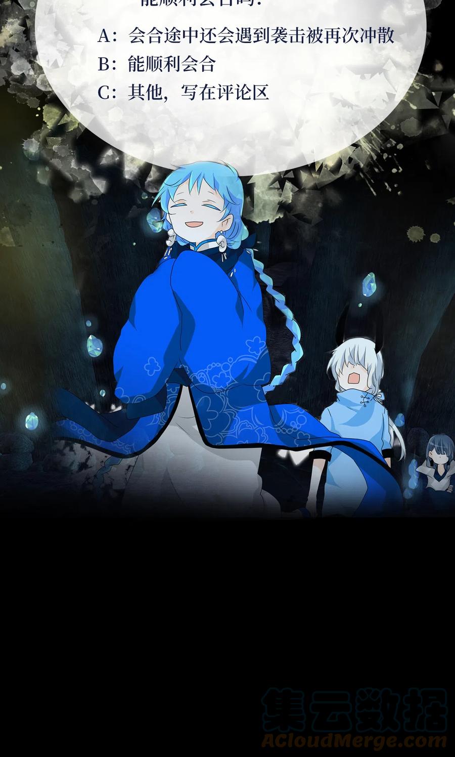 《天地海：我成为了神界的实习生》134 月下美人（十四） 第27页