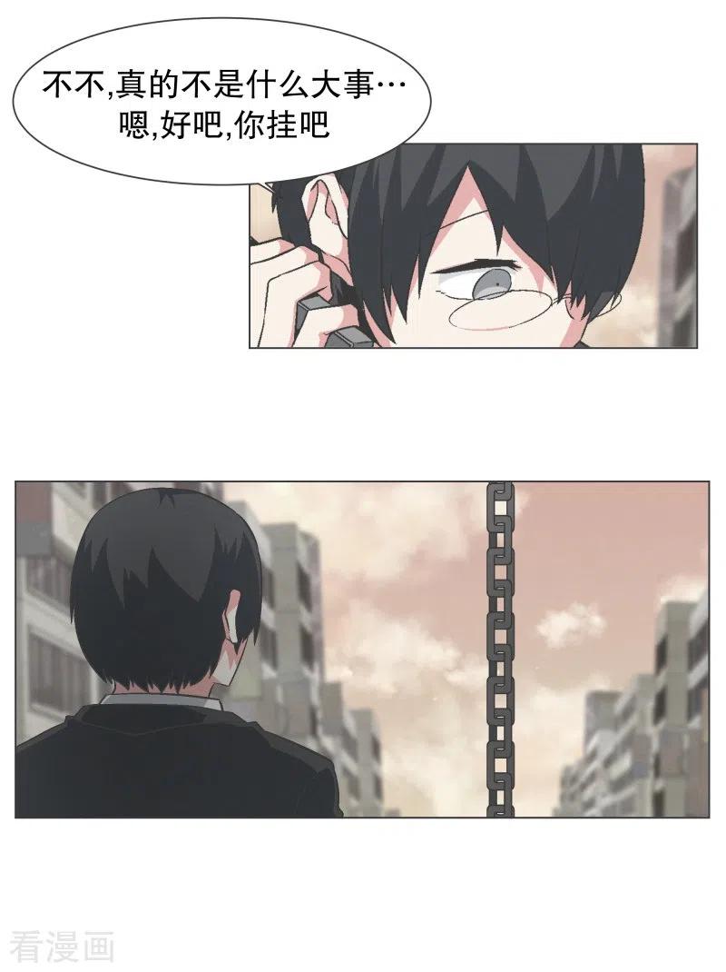 《就这样成了魔王_!》第135话 另一个自己 第2页