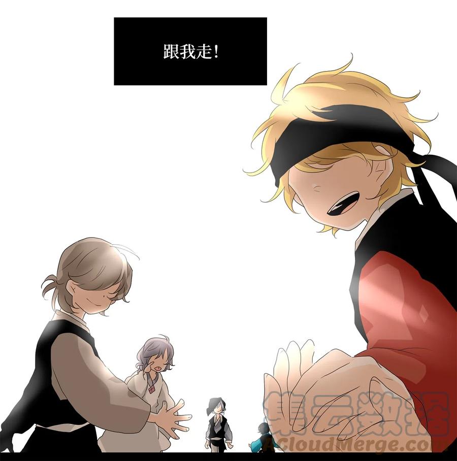 《天地海：我成为了神界的实习生》134 月下美人（十四） 第17页