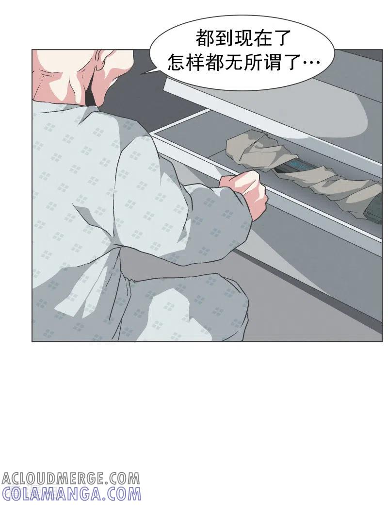 《就这样成了魔王_!》第136话 突然的转机 第21页