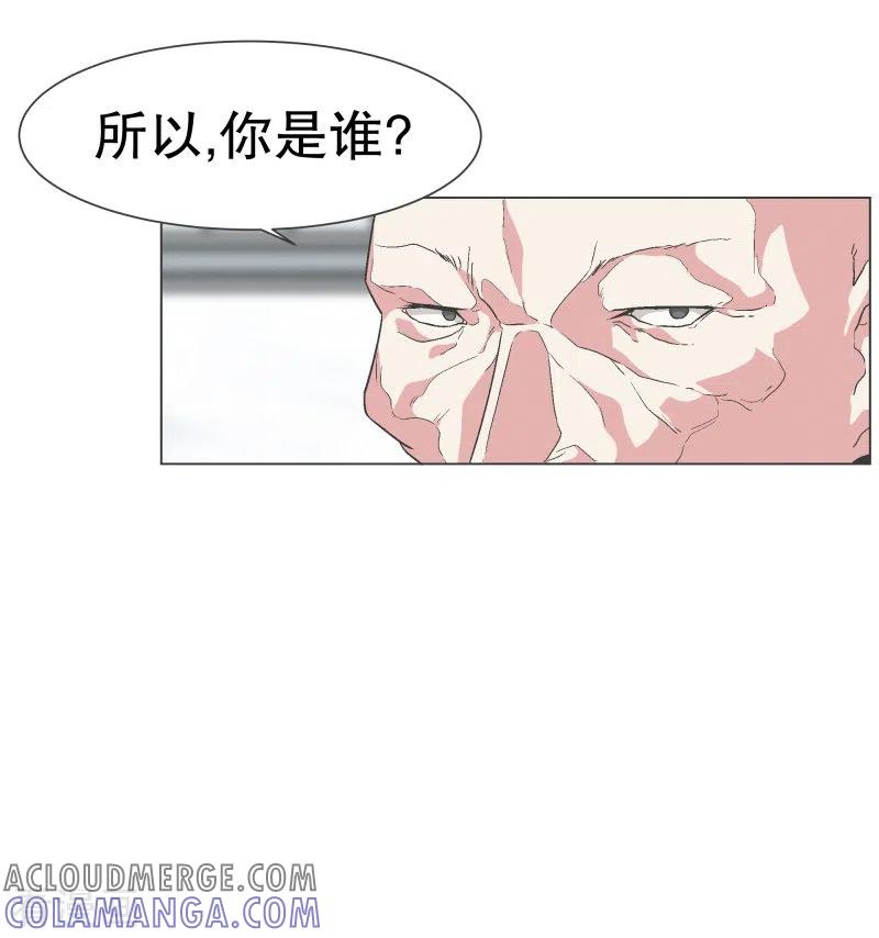 《就这样成了魔王_!》第136话 突然的转机 第15页