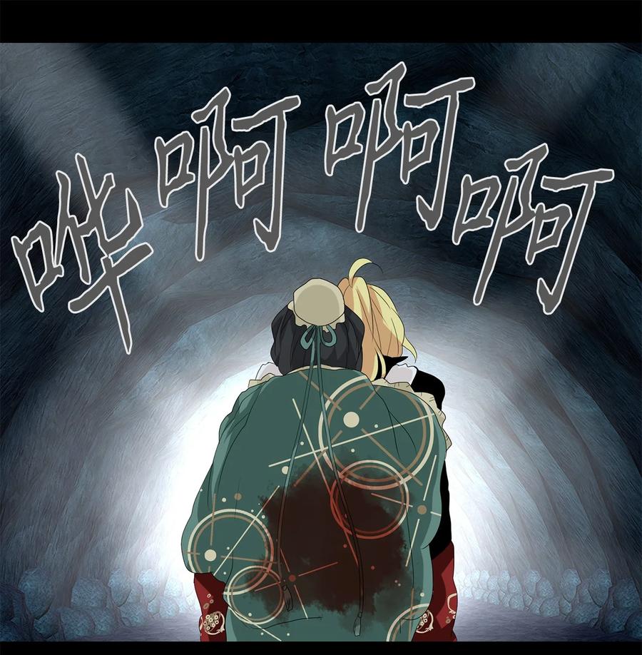 《天地海：我成为了神界的实习生》135 月下美人（十五） 第23页