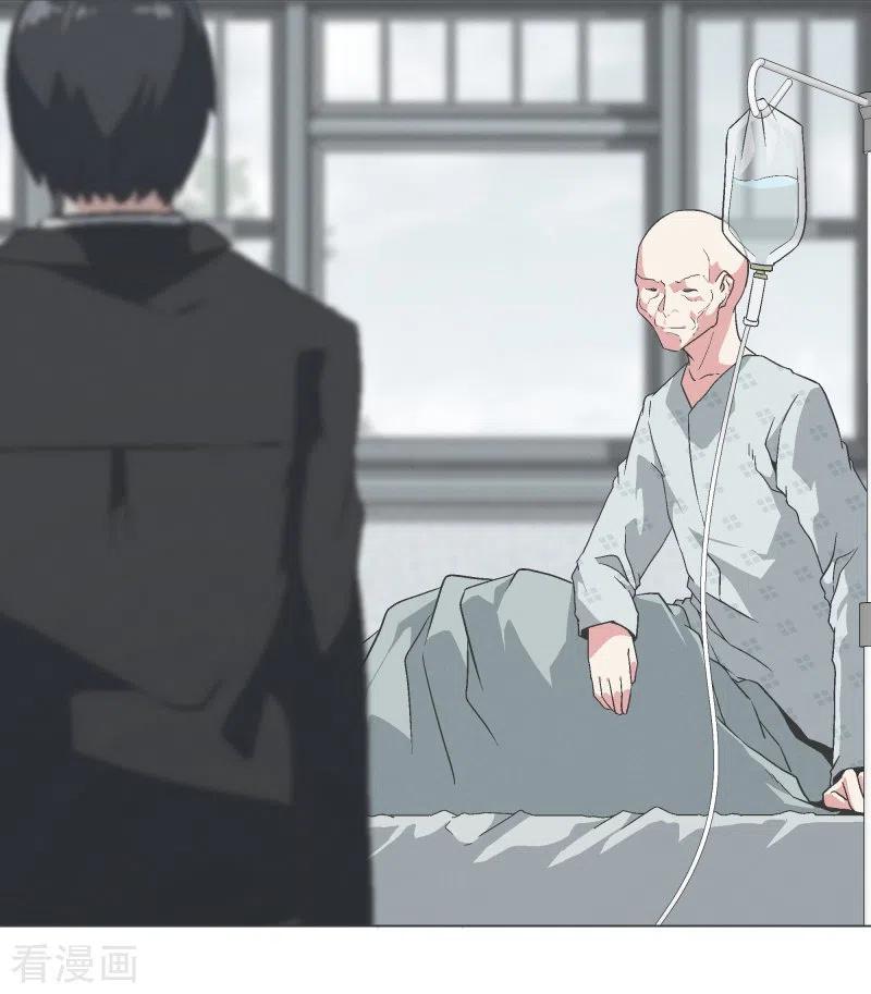 《就这样成了魔王_!》第136话 突然的转机 第14页