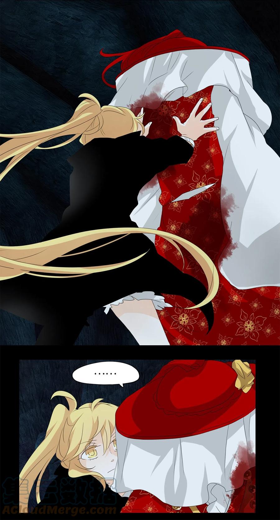 《天地海：我成为了神界的实习生》136 月下美人（十六） 第17页