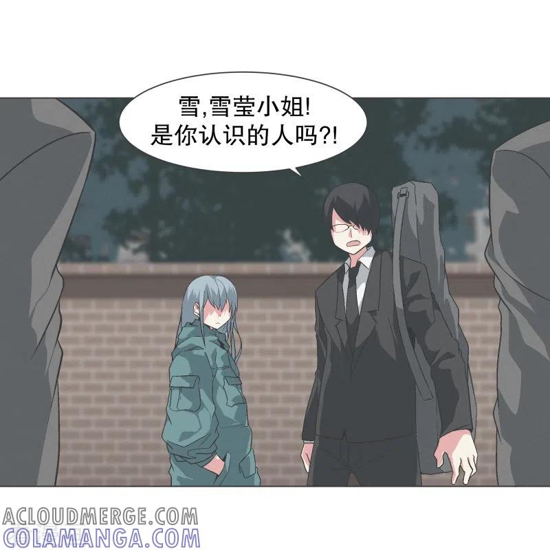 《就这样成了魔王_!》第137话 世界还会再次 第17页