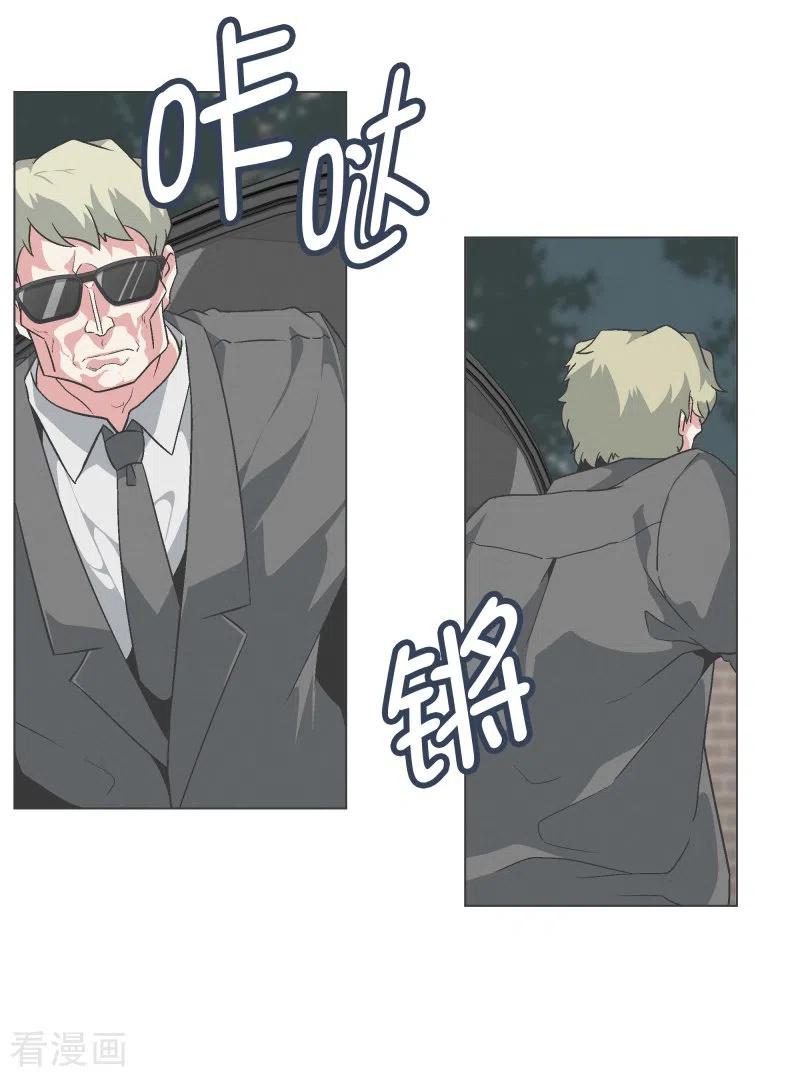 《就这样成了魔王_!》第137话 世界还会再次 第16页