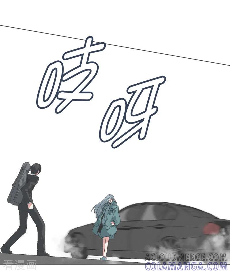《就这样成了魔王_!》第137话 世界还会再次 第15页