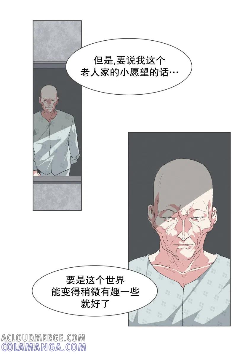 《就这样成了魔王_!》第137话 世界还会再次 第5页