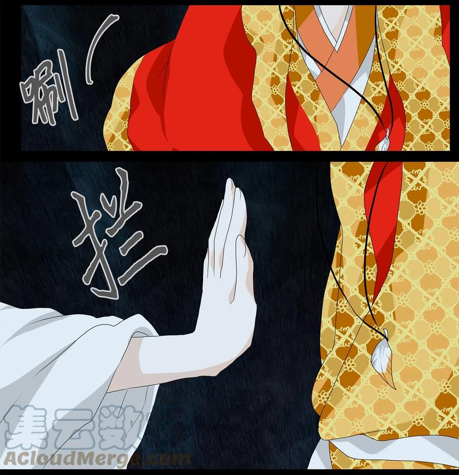 《天地海：我成为了神界的实习生》136 月下美人（十六） 第3页