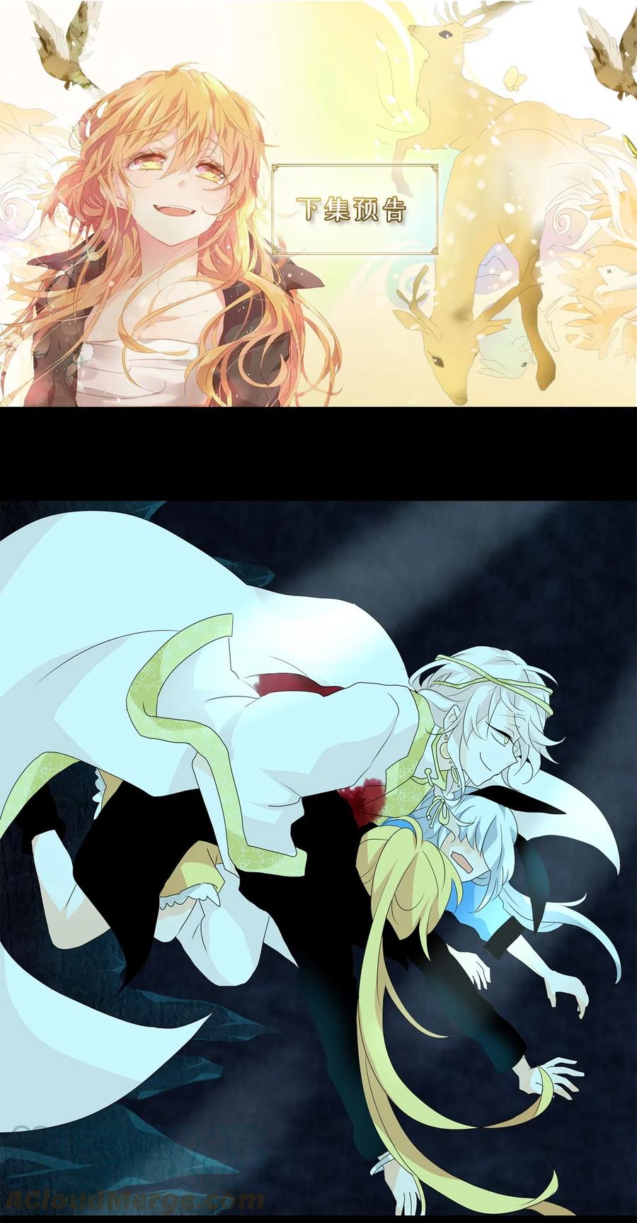《天地海：我成为了神界的实习生》137 月下美人（十七） 第30页