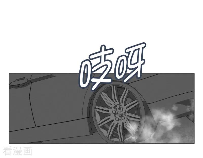 《就这样成了魔王_!》第138话 变得有趣起来吗 第12页