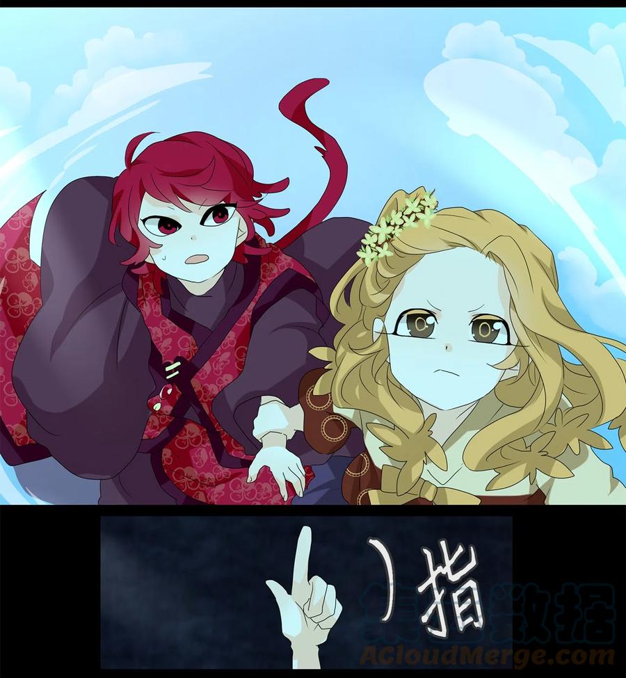 《天地海：我成为了神界的实习生》137 月下美人（十七） 第22页