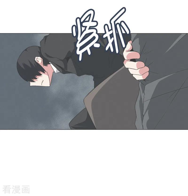 《就这样成了魔王_!》第139话 你将会 第6页