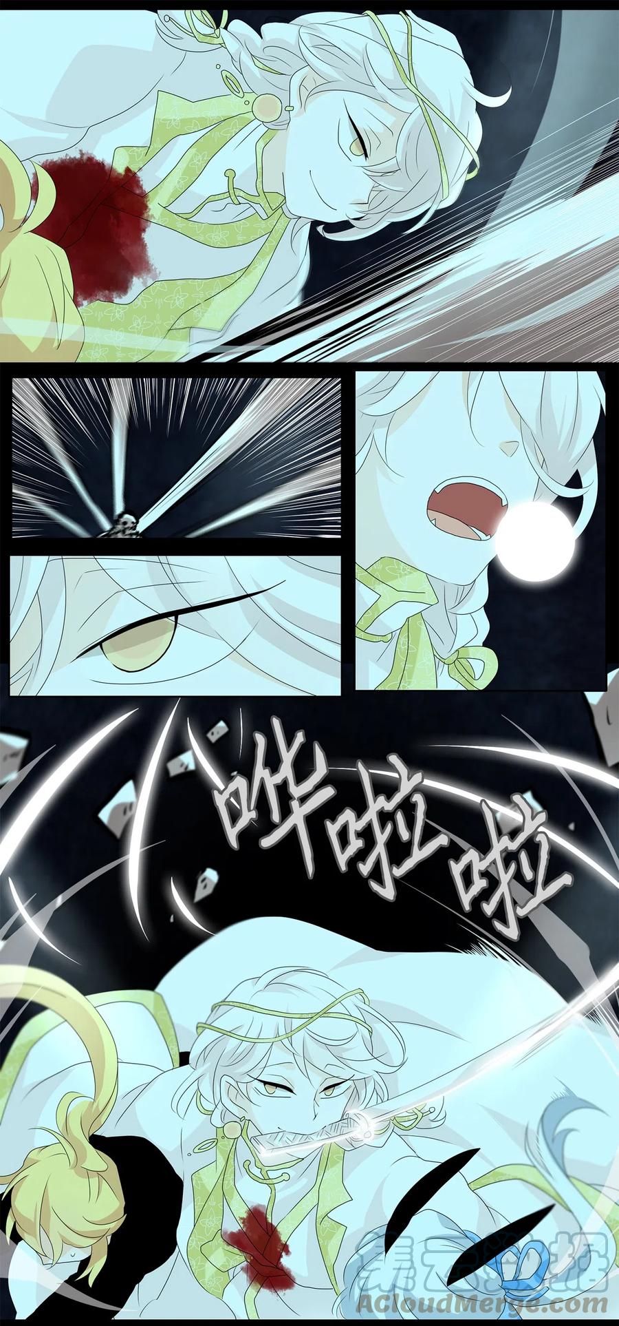 《天地海：我成为了神界的实习生》138 月下美人（十八） 第19页