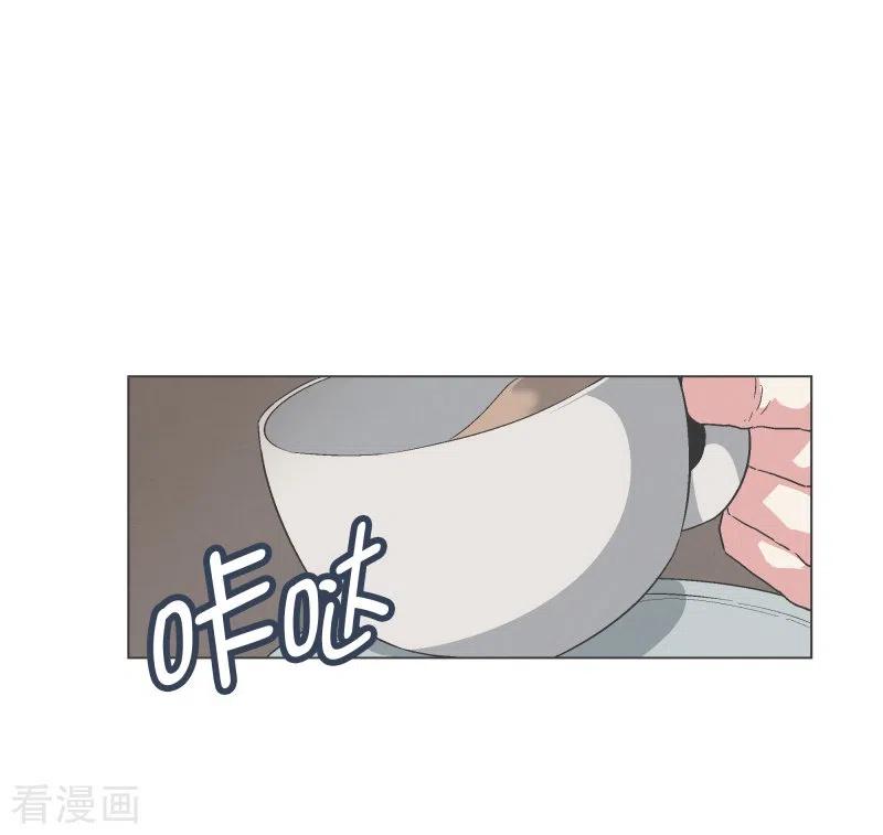 《就这样成了魔王_!》第139话 你将会 第8页