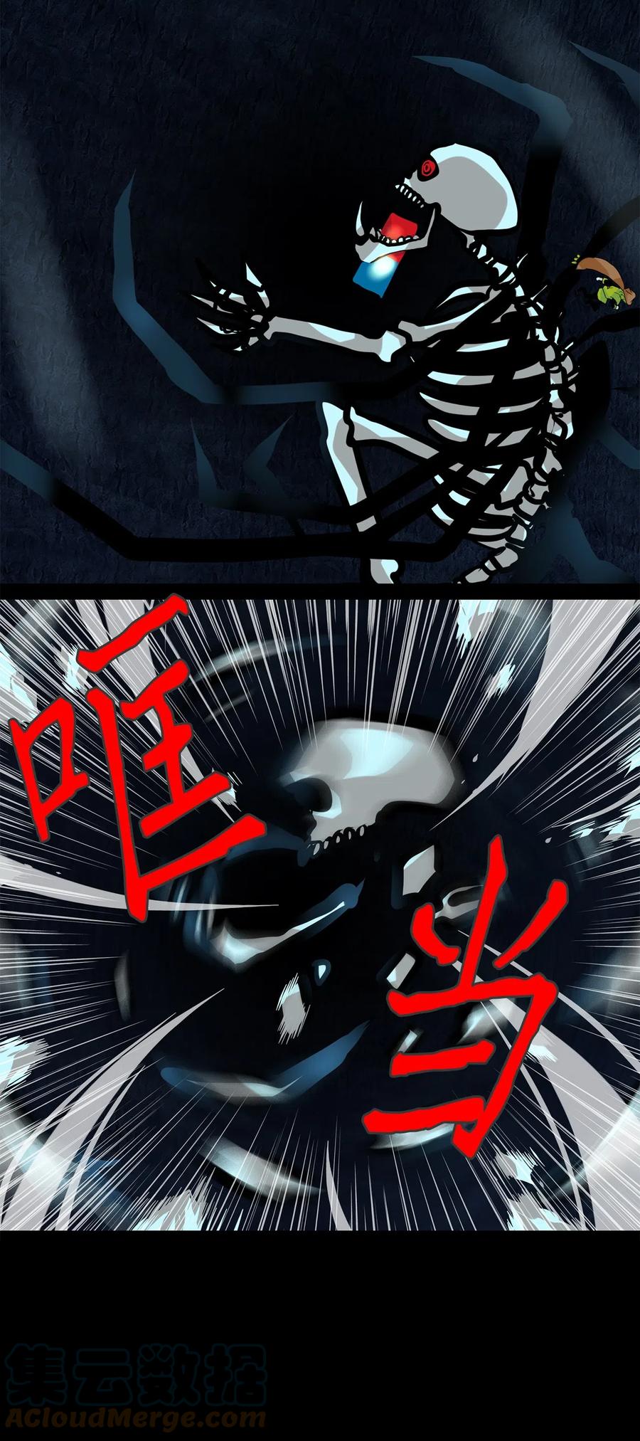 《天地海：我成为了神界的实习生》138 月下美人（十八） 第27页
