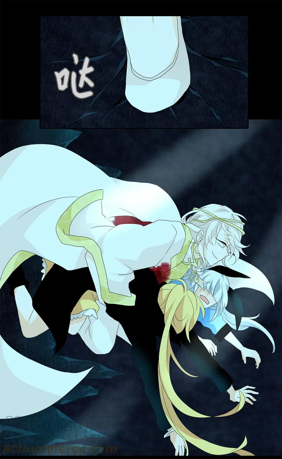 《天地海：我成为了神界的实习生》138 月下美人（十八） 第17页