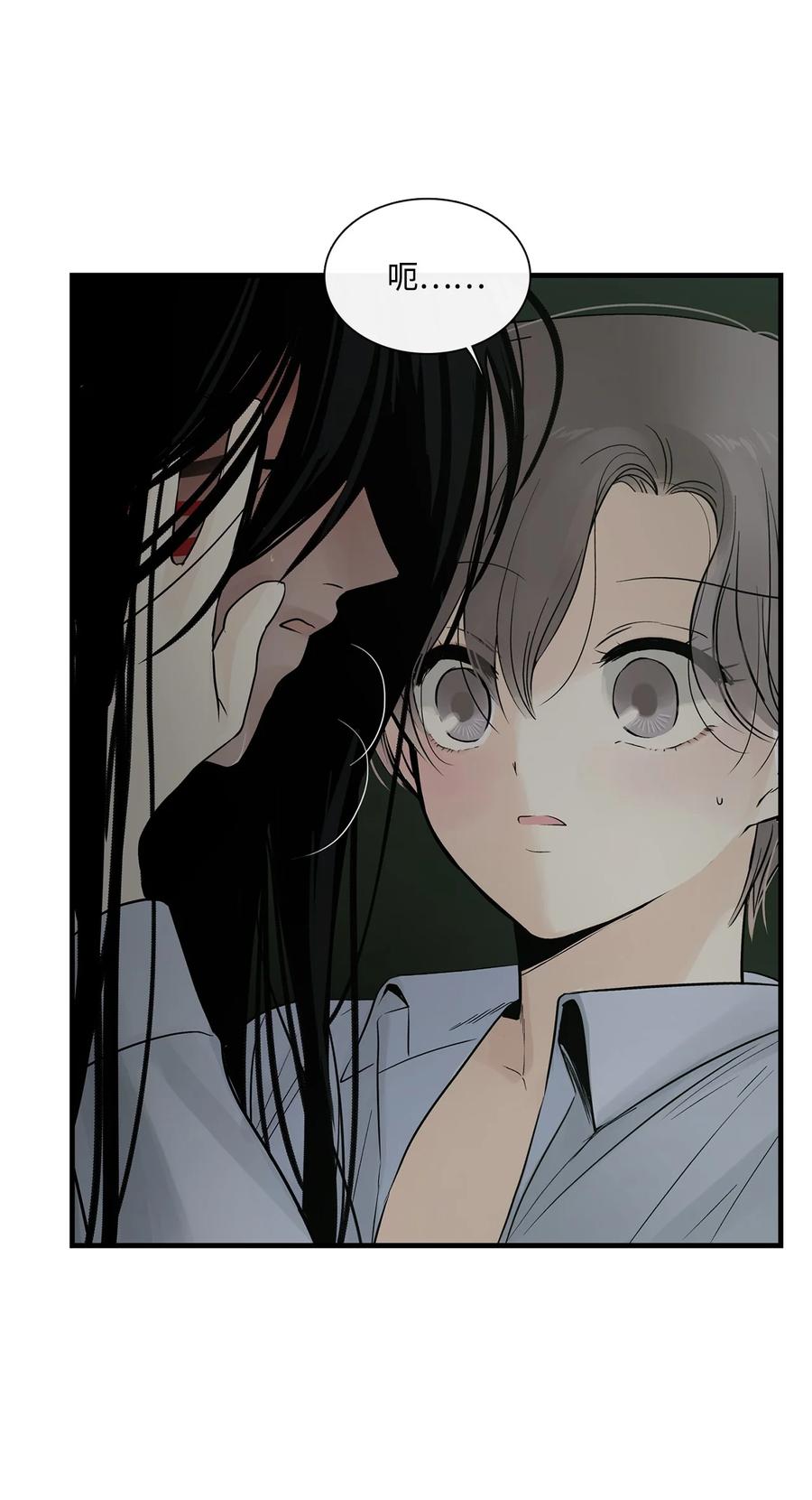 图腾领域 - 013 帮我 - 第11张图