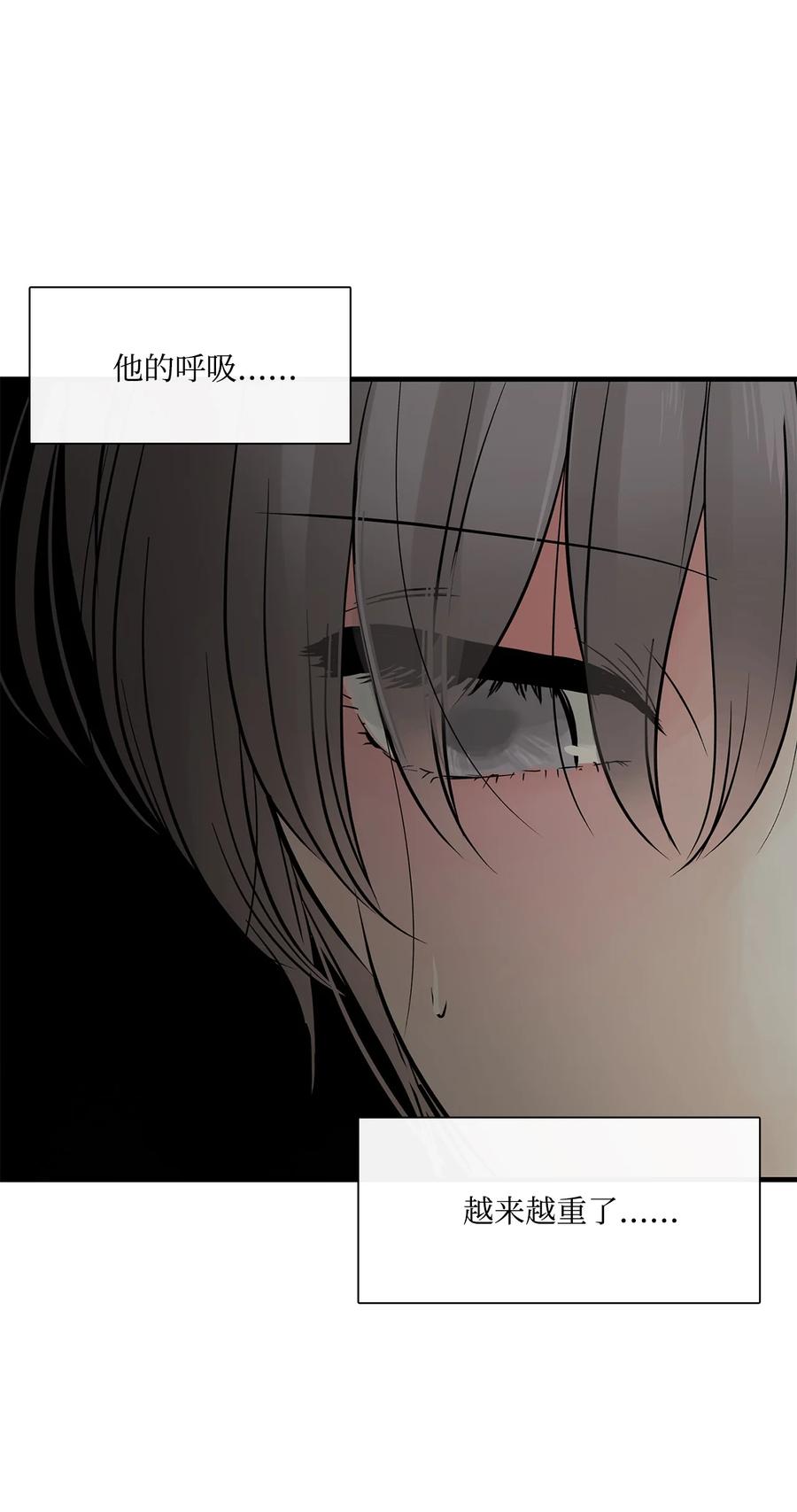 图腾领域 - 013 帮我 - 第5张图