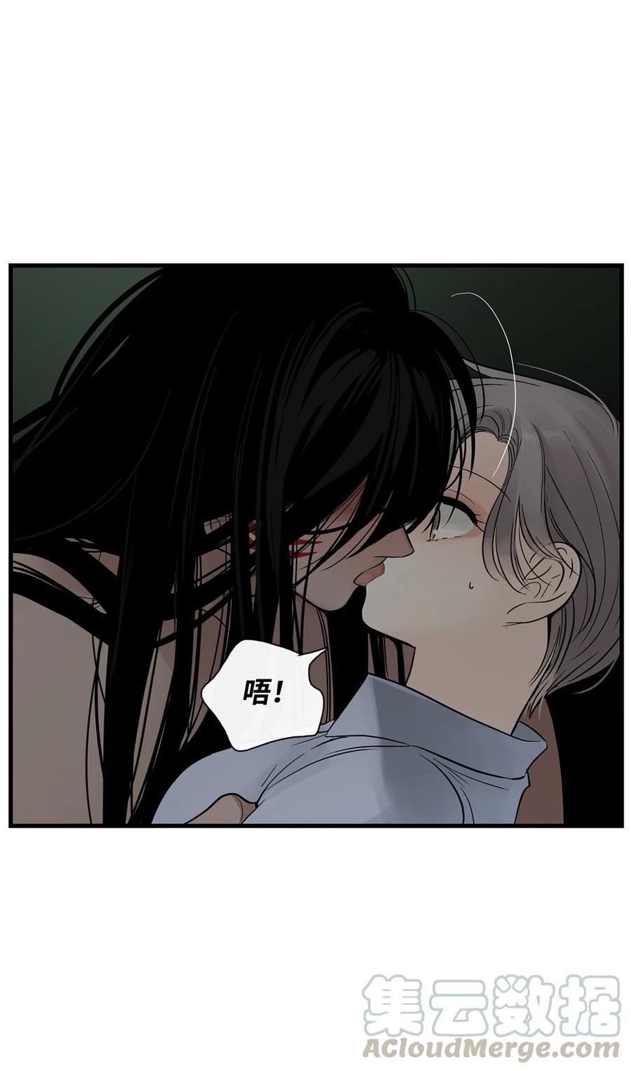 图腾领域 - 013 帮我 - 第40张图