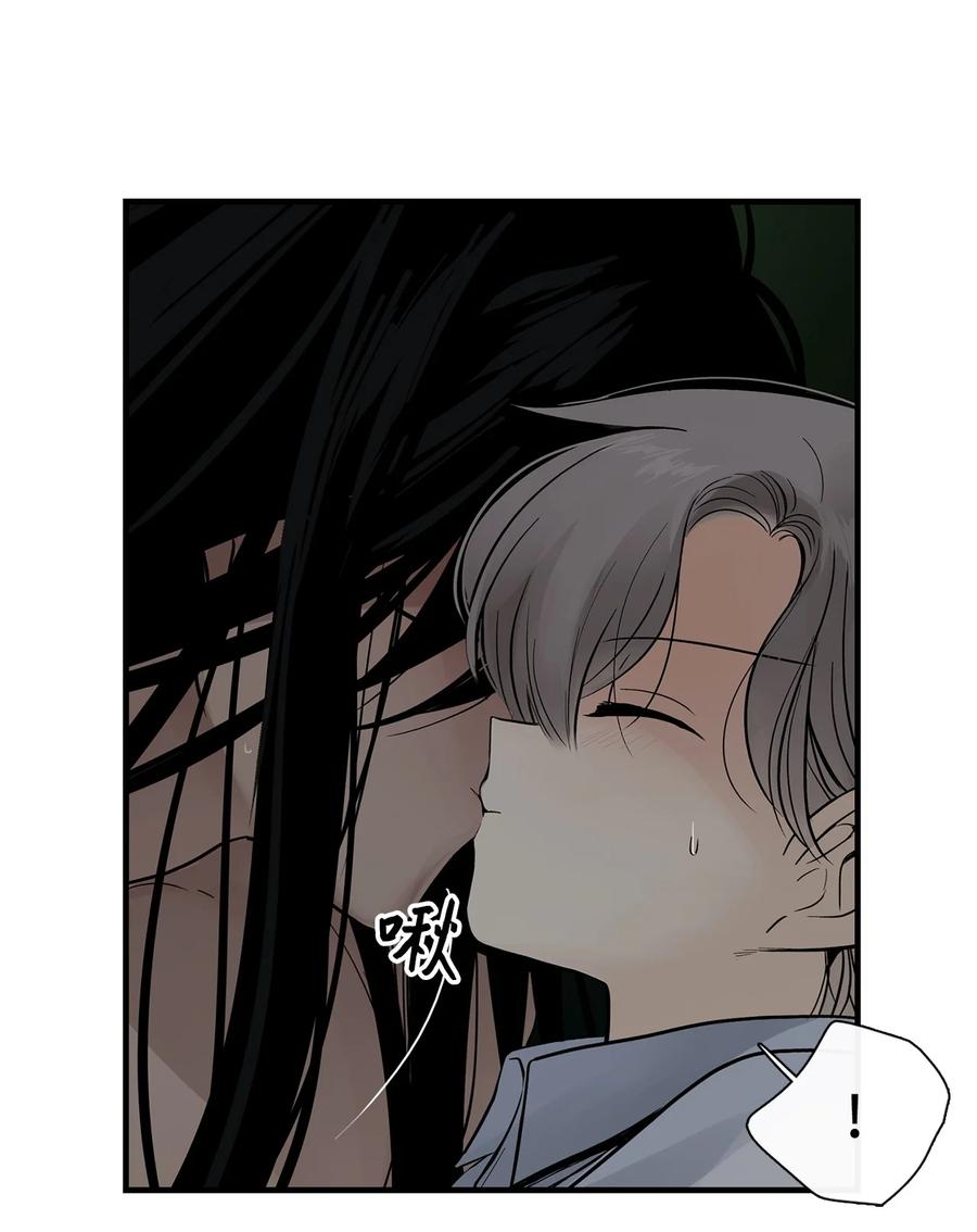 图腾领域 - 013 帮我 - 第33张图