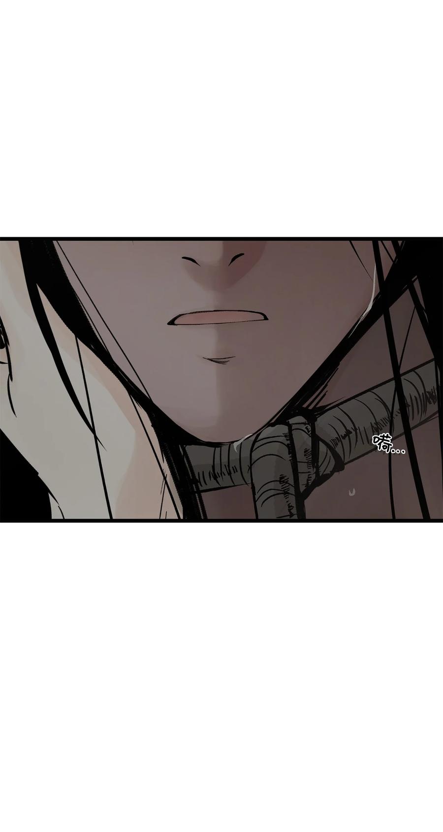 图腾领域 - 013 帮我 - 第9张图