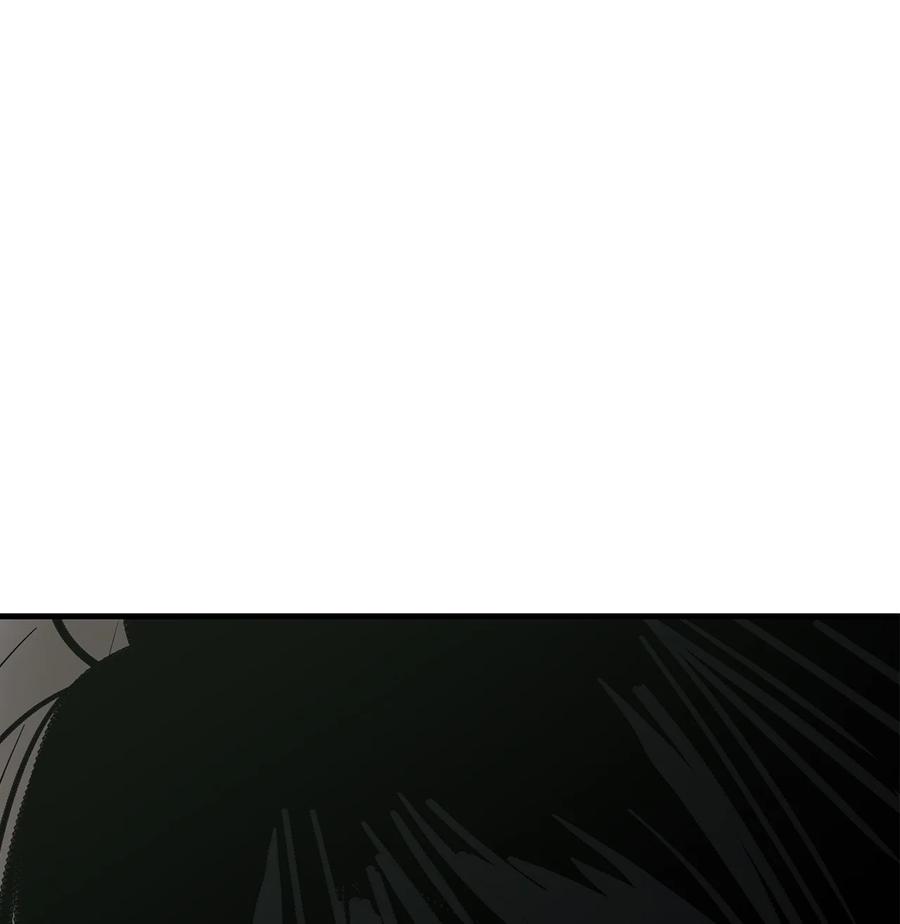 图腾领域 - 013 帮我 - 第6张图