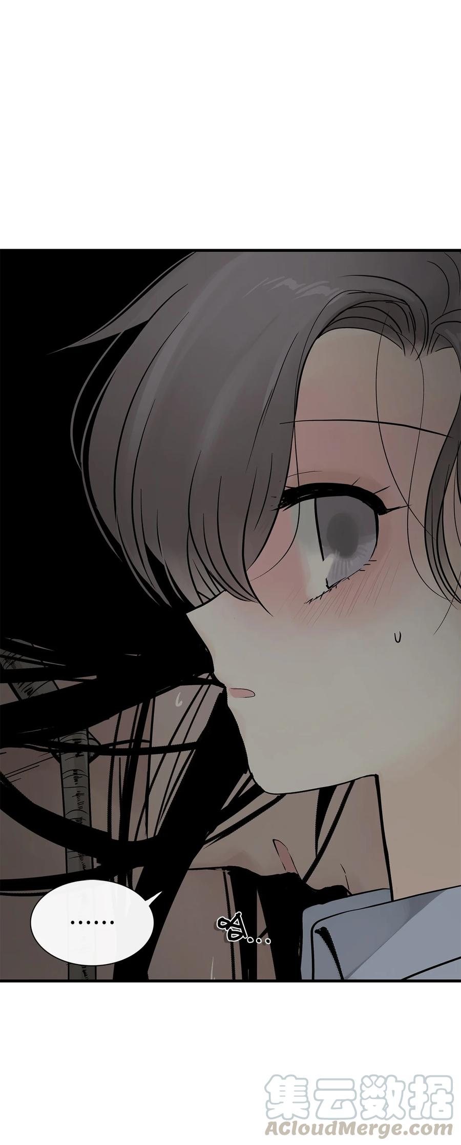 图腾领域 - 013 帮我 - 第4张图