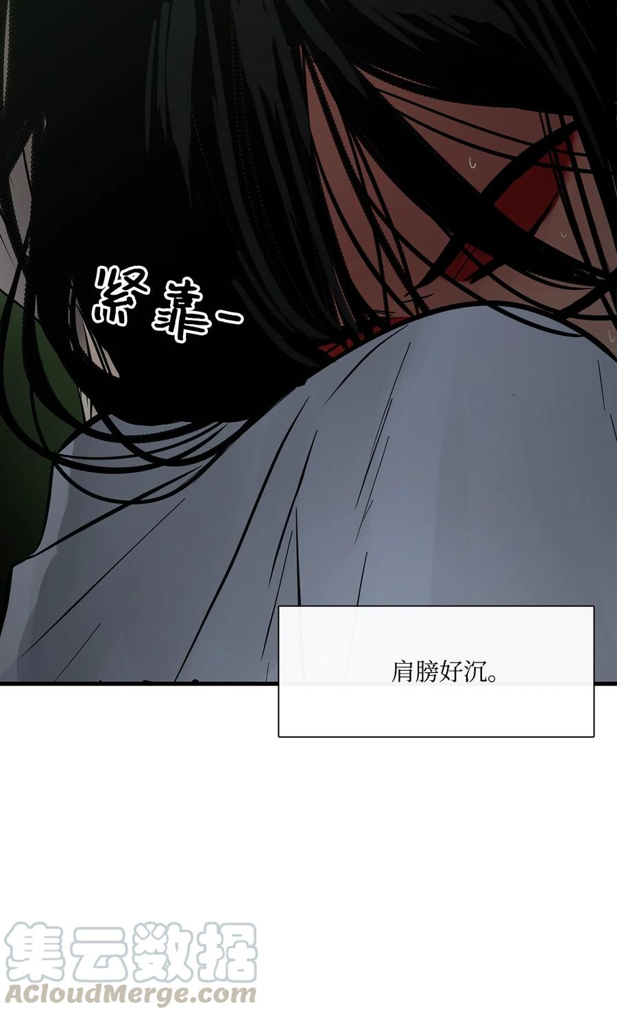 图腾领域 - 013 帮我 - 第7张图