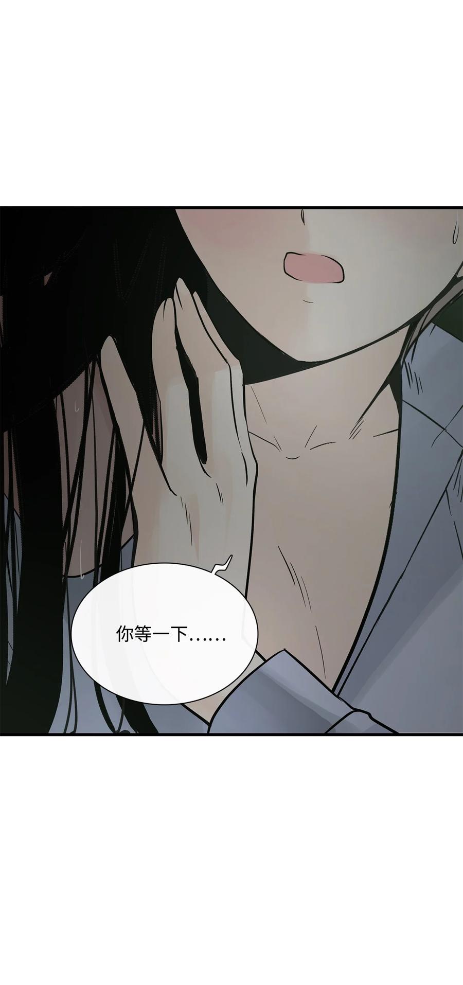 图腾领域 - 013 帮我 - 第8张图