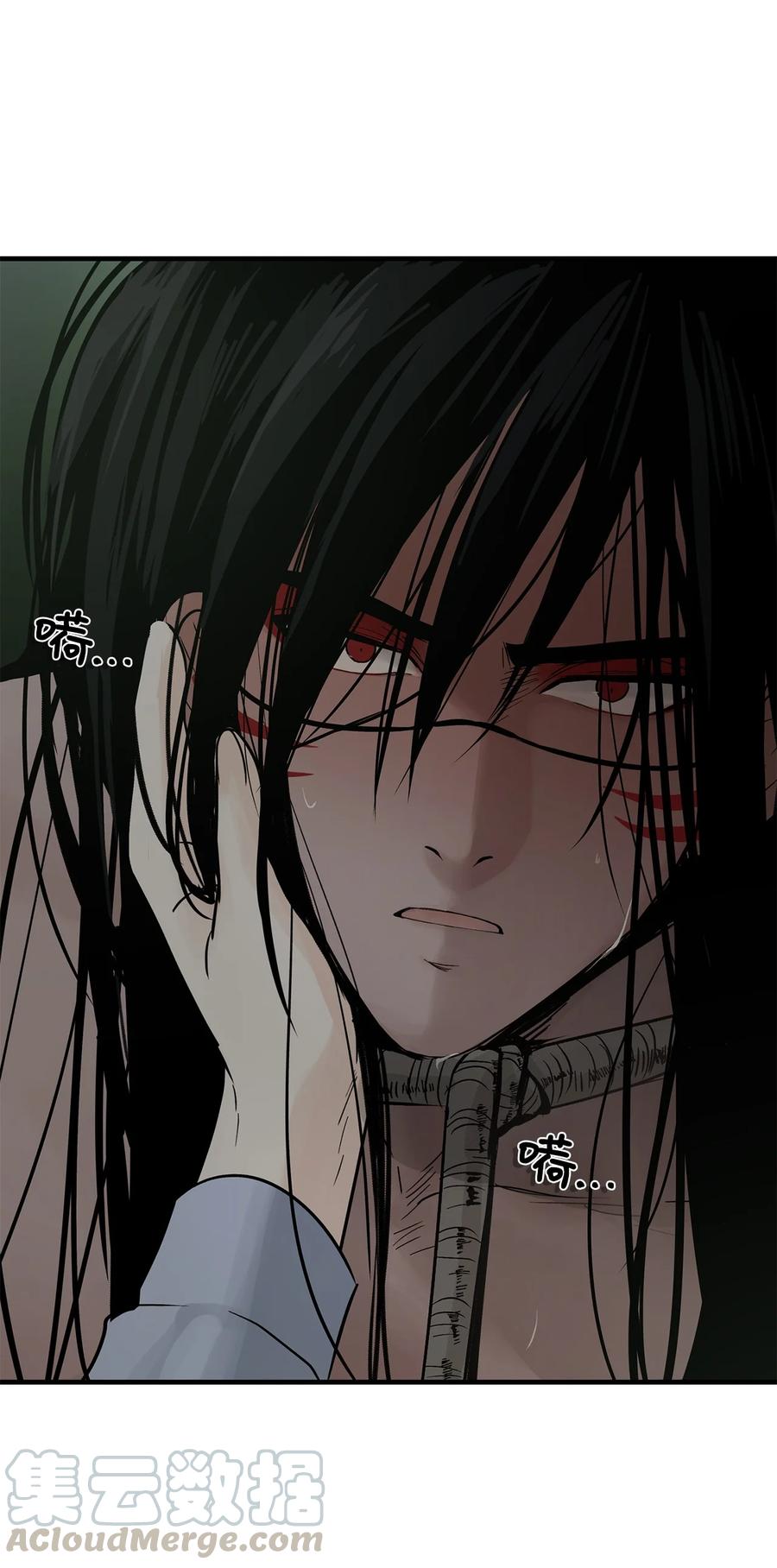 图腾领域 - 013 帮我 - 第10张图