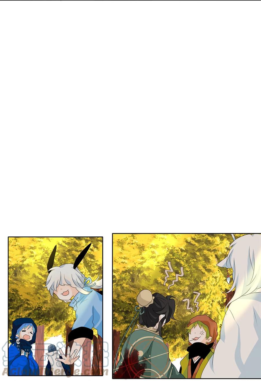 《天地海：我成为了神界的实习生》139 月下美人（十九） 第9页