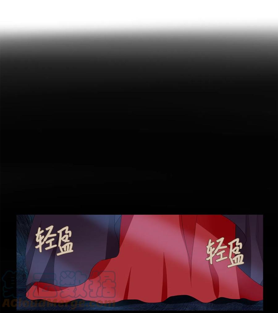 《天地海：我成为了神界的实习生》139 月下美人（十九） 第25页