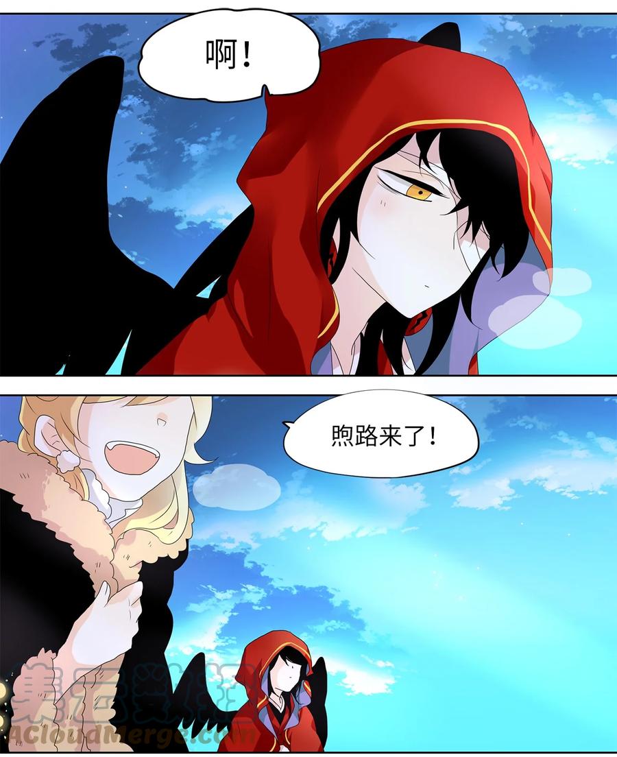 《天地海：我成为了神界的实习生》140 沙漏（一） 第19页