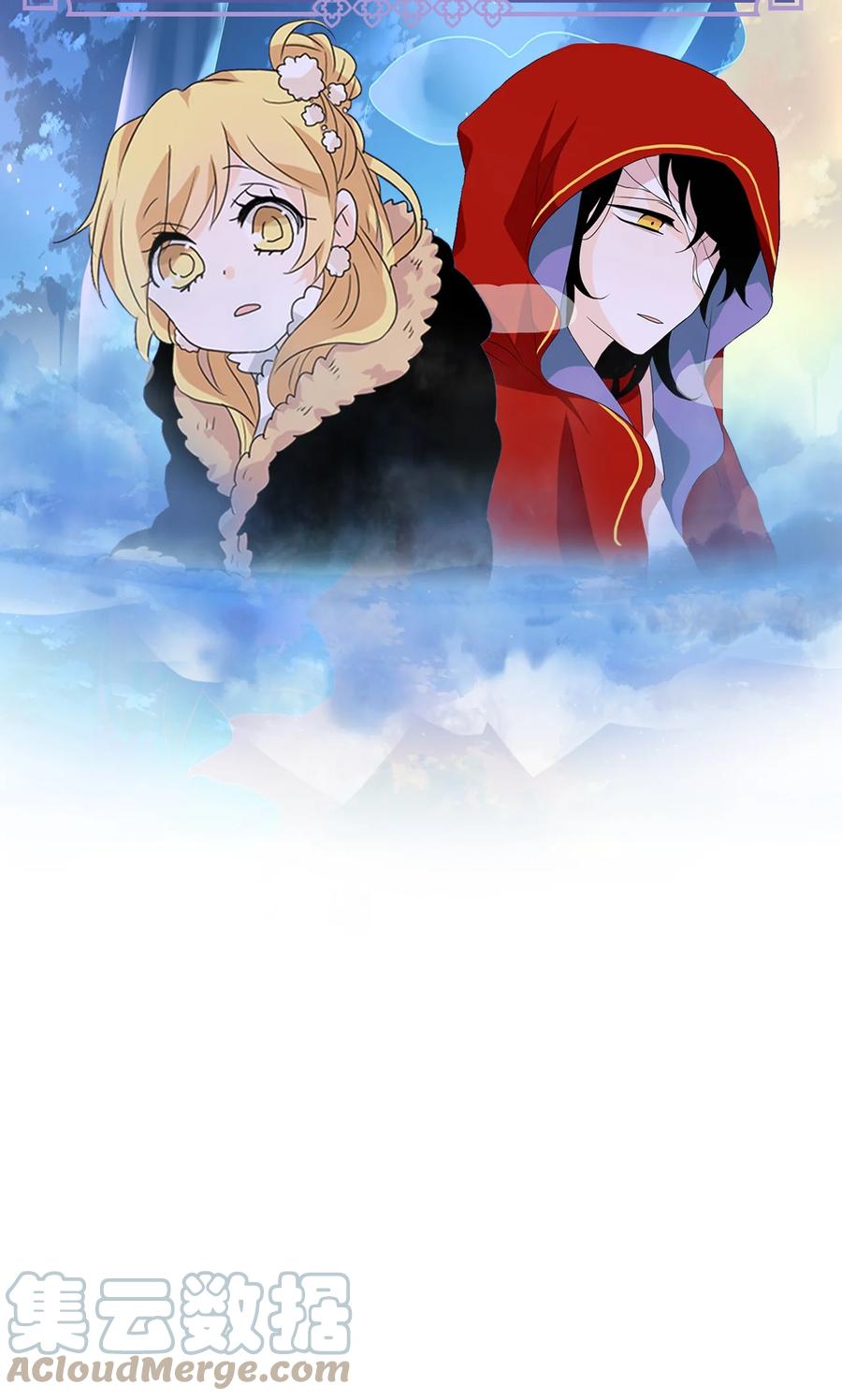 《天地海：我成为了神界的实习生》140 沙漏（一） 第27页