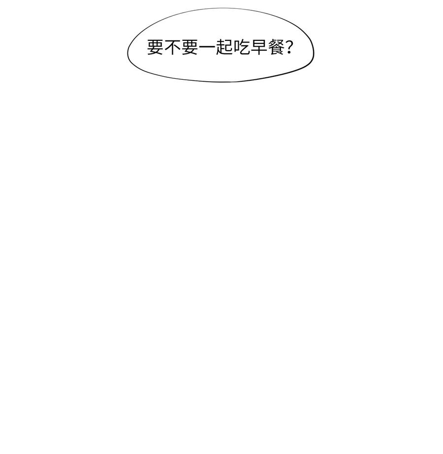 《天地海：我成为了神界的实习生》141 沙漏（二） 第11页