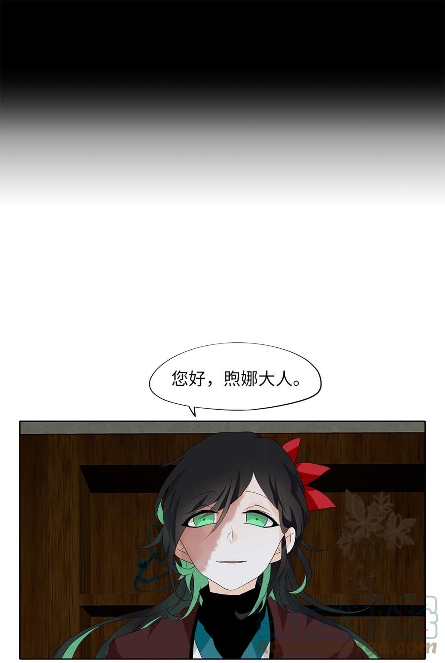 《天地海：我成为了神界的实习生》141 沙漏（二） 第2页