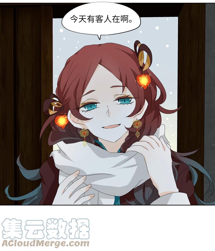 《天地海：我成为了神界的实习生》141 沙漏（二） 第6页