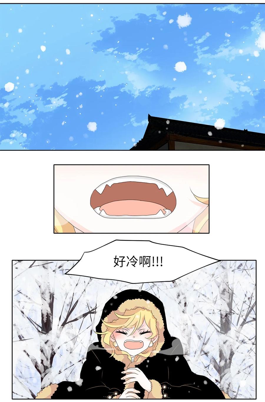 《天地海：我成为了神界的实习生》142 沙漏（三） 第6页