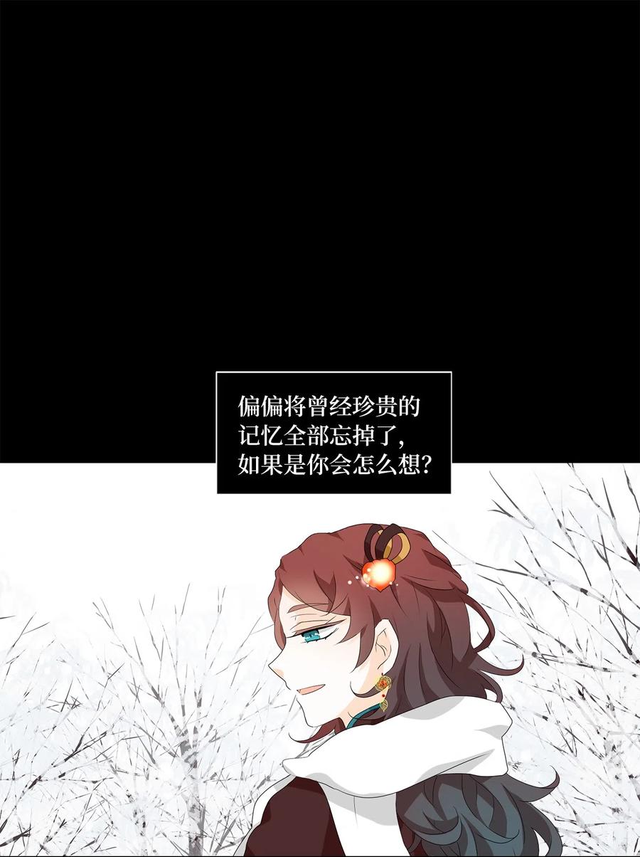 《天地海：我成为了神界的实习生》145 沙漏（六） 第2页