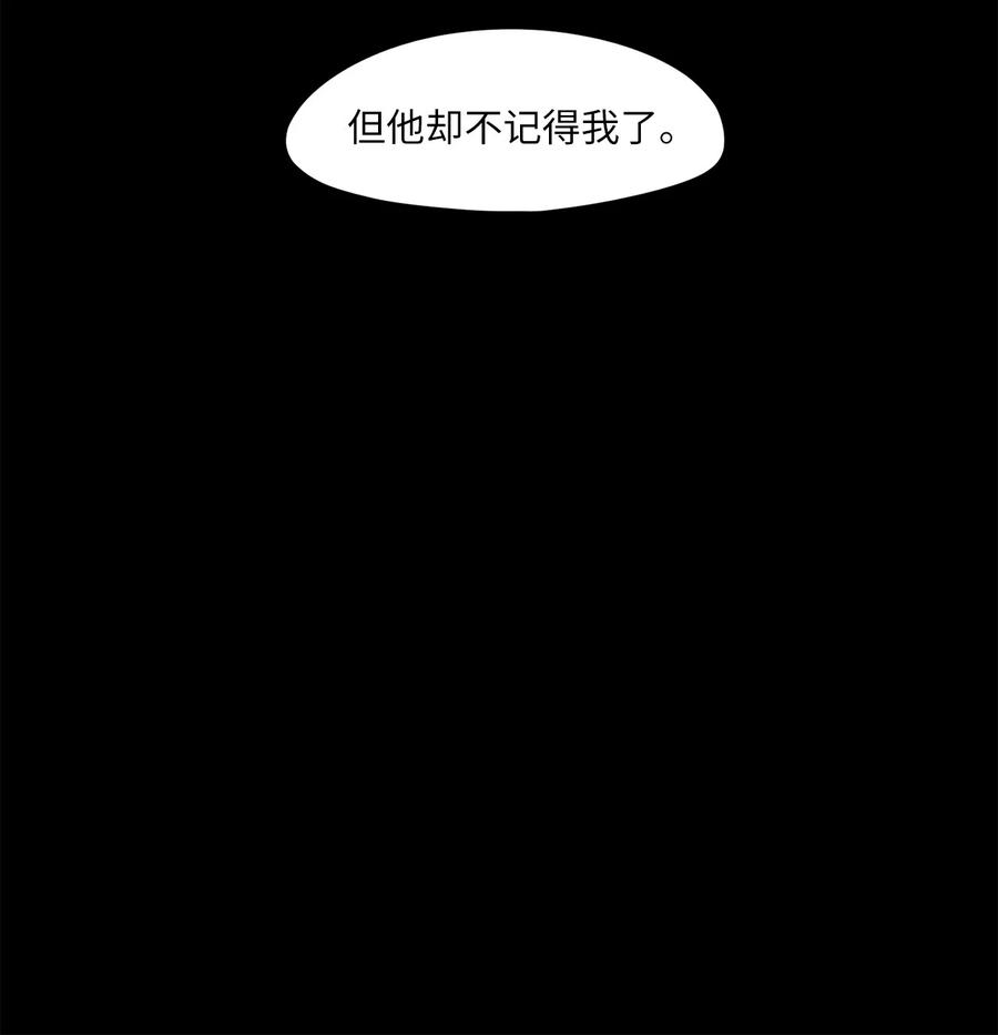 《天地海：我成为了神界的实习生》147 沙漏（八） 第27页