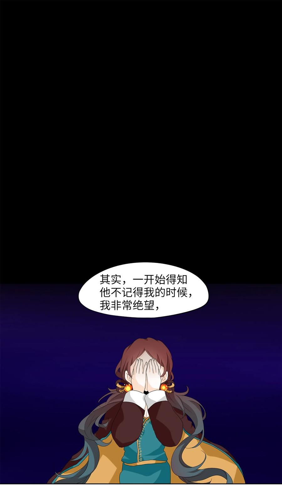 《天地海：我成为了神界的实习生》148 沙漏（九） 第6页