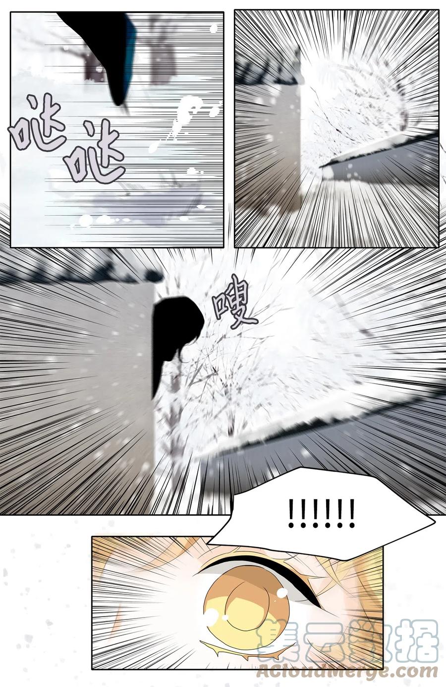 《天地海：我成为了神界的实习生》148 沙漏（九） 第21页