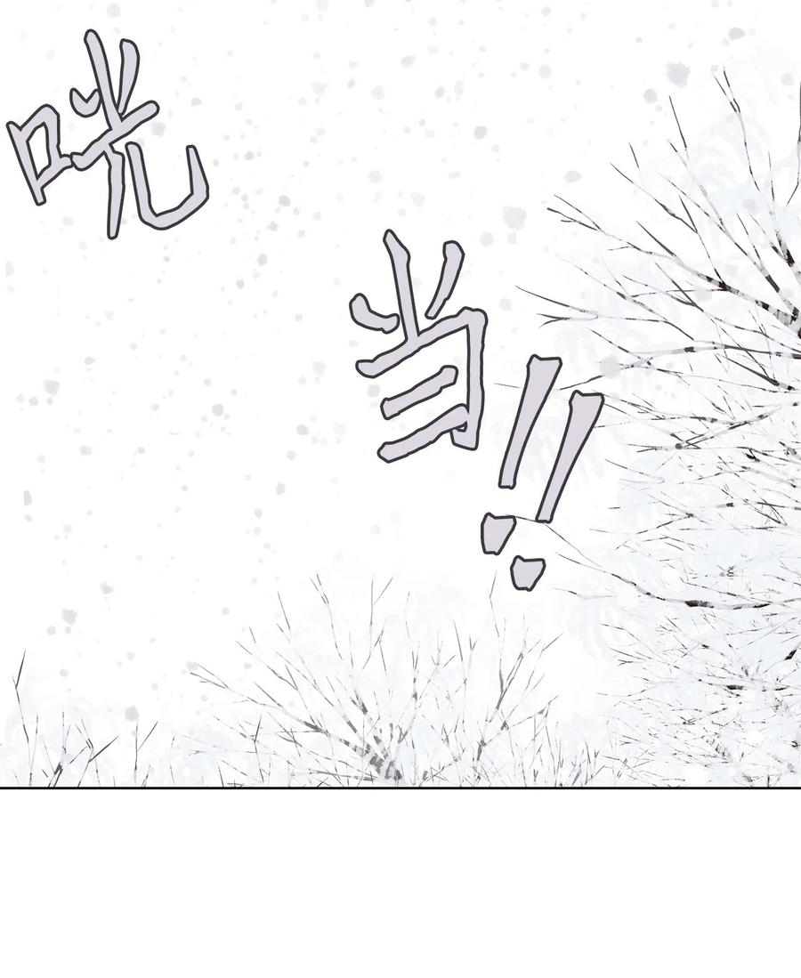《天地海：我成为了神界的实习生》148 沙漏（九） 第22页