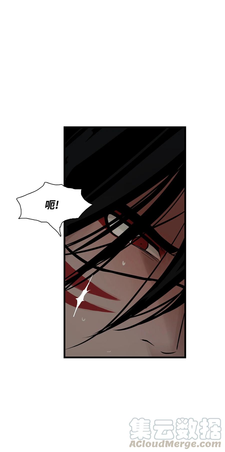 图腾领域 - 014 你才更奇怪 - 第16张图